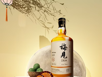 Traditional Chinese Plum Wine Bottle And Glass With Green Plums Moon And Bamboo Leaves 3d model