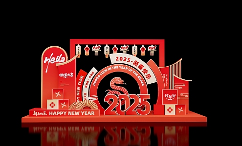 New Year's Card Year of the Snake Red Beauty Chen 3d model