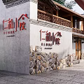 Traditional Chinese Homestay Architecture Featuring Stone Paved Alley Red Lanterns Shop Signs And Climbing Plants