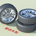 Renault Car Tires With Alloy Wheels Tread Pattern Stacked And Single 3d model