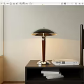 Quiet Wind Table Lamp 3d model