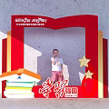 Xuexi Qiangguo Themed Photo Spot With Red Frame Stars And Books For Check In