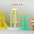 Various Colorful Christmas Tree Decorations Collection With Snowflake And Star Designs