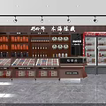 Retail Store Interior With Tobacco Alcohol Shelves Cashier Counter And Beverage Refrigerators