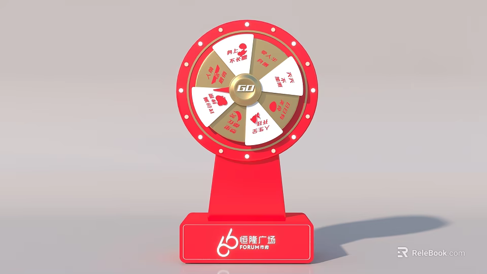 Nanyang Square Lucky Prize Wheel With Red Base And Multiple Sections 3d model 