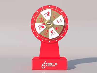 Nanyang Square Lucky Prize Wheel With Red Base And Multiple Sections 3d model
