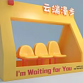 Interactive Zone with Yellow Structure Cloud on Top Seats and Waiting for You Sign 3d model