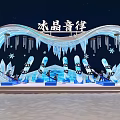 Crystal Melody Interactive Area With Icy Decorations Hanging Icicles And Snowflake Accents