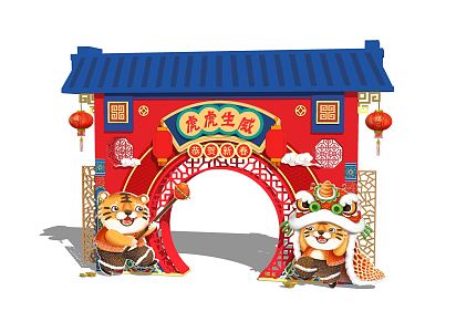 New Chinese Meichen Year of the Tiger New Year Spring Festival Meichen 3d model