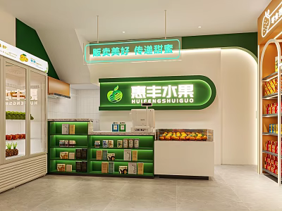 Modern Green And White Fruit Store Interior With Fruit Display Shelves And Refrigerator 3d model