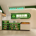Modern Green And White Fruit Store Interior With Fruit Display Shelves And Refrigerator
