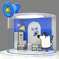 Blue Zhihu Themed Stage With Cartoon Character Seating Area And Megaphone