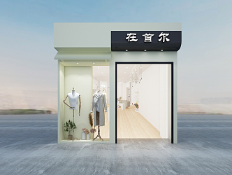 Modern Door Head Clothing Store Door Head 3d model