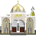 Traditional Islamic Mosque Exterior Featuring Golden Dome And Arabic Decorative Arches