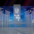 JD.com 418 Event Photo Check In Spot With Transparent Screens And Riding Momentum Design