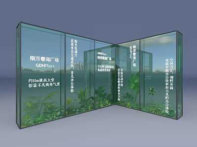 Floral Installation Design in Glass Display Space with Lush Green Plants and Natural Elements 3d model