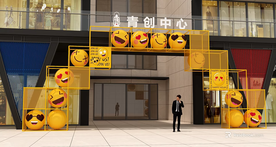 Colorful Event Gateway at Youth Innovation Center with Yellow Frame Emojis and Second Year Celebration 3d model 