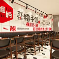 Spicy Pork Knuckle Pot Restaurant Featuring Red White Wall Decor Tables Chairs Pendant Lights