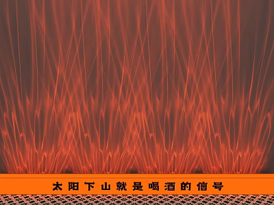 Red Linear Decorative Lights Creating Warm Ambiance In Evening Settings 3d model