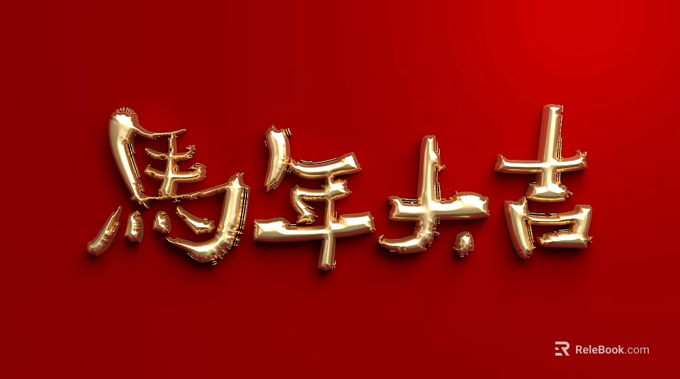 Elegant Sofa and Coffee Table Set with Gold Accents and Red Background Design 3d model 