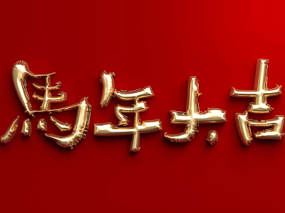 Elegant Sofa and Coffee Table Set with Gold Accents and Red Background Design 3d model