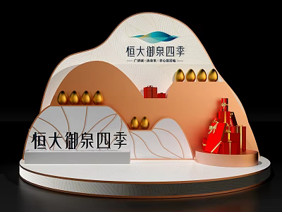 Hengda Yujing Siji Guangzhou Zengcheng Model with Golden Eggs and Red Building Structures 3d model
