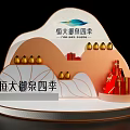 Hengda Yujing Siji Guangzhou Zengcheng Model with Golden Eggs and Red Building Structures
