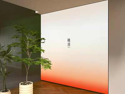 Modern Lightbox With Gradient White To Orange Background And Green Plants In Interior 3d model