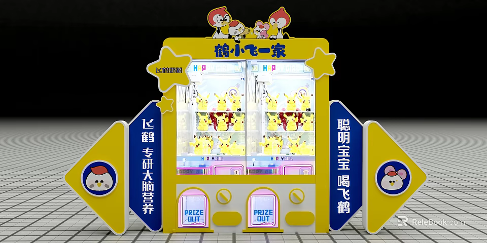 Claw Machine With Yellow Stuffed Toys Transparent Cabinets Cartoon Characters And Prize Out Slots 3d model 