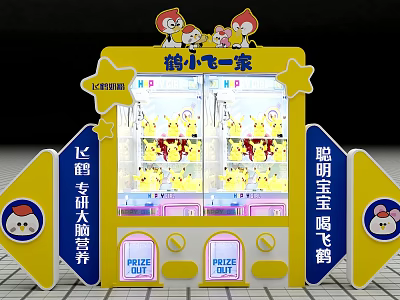 Claw Machine With Yellow Stuffed Toys Transparent Cabinets Cartoon Characters And Prize Out Slots 3d model