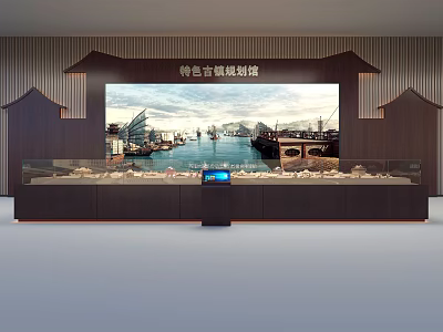 Characteristic Ancient Town Planning Exhibition Hall With Large Screen And Display Cabinets 3d model
