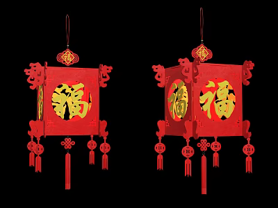 Traditional Chinese Red Square Lanterns Featuring Golden Fu Characters And Decorative Tassels 3d model