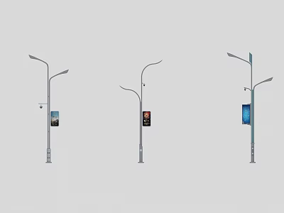 Modern Outdoor Street Lights with Curved Lamp Heads and Display Screens on Posts 3d model