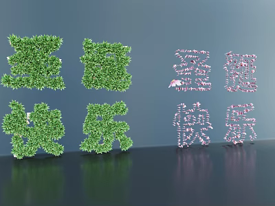 Green Arbor Forming Chinese Characters With Pink Characters On Gray Background 3d model