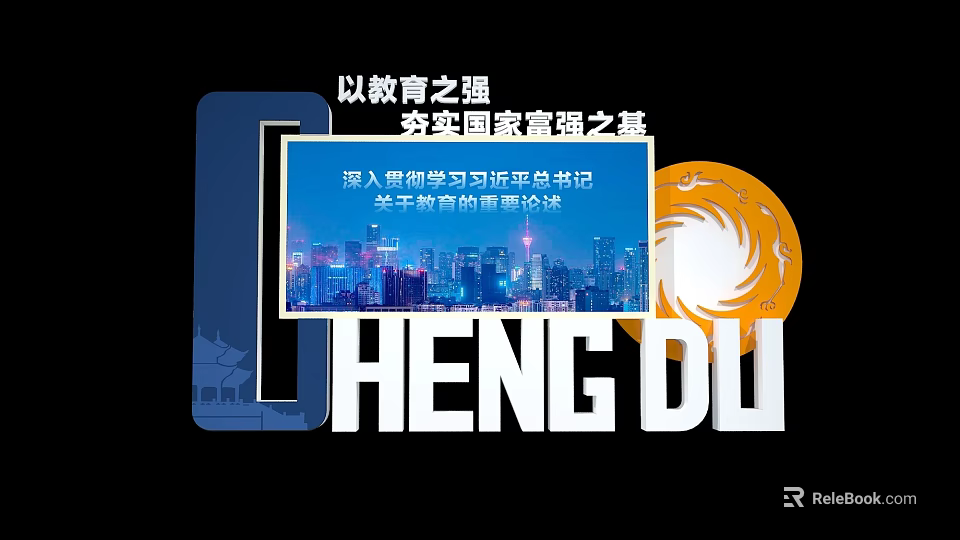 Educational Campus Landscape At Hengdu With Modern Buildings And Night Lights 3d model 