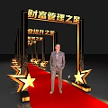 Event Entrance for Wealth Management Star with Performance Service Star Signs Red Carpet and Stars