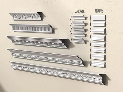 Various Styles Of Gypsum Cornice With Ceiling And Skirting Lines 3d model