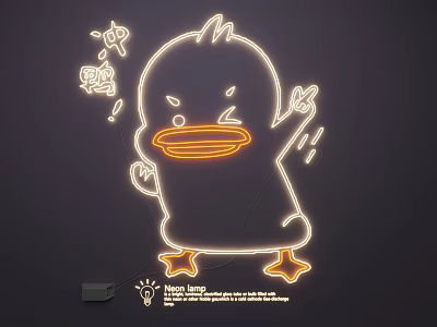 Neon Duck Shape Lighting Combination with Stylish Decorative Details for Home Decor 3d model