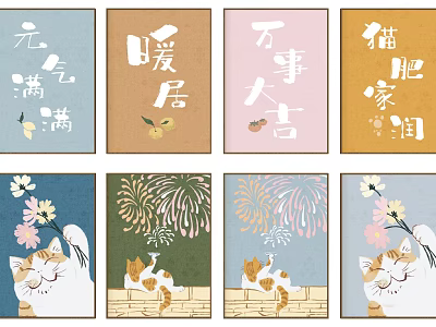Chinese Style Decorative Art Prints With Cat Calligraphy Flowers And Fireworks 3d model