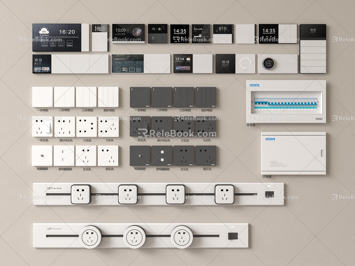 Modern switch socket removable socket model