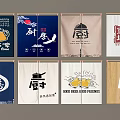 Traditional Kitchen Themed Decorative Banners With Chinese Characters And Various Patterns 3d model