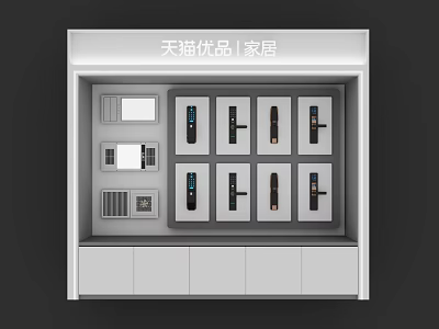 Daily Electrical Appliances In Home Display Cabinet With Multiple Devices For Household Use 3d model
