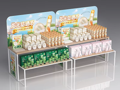 Display Shelf Showcasing Glowing Cream Festival Promotion and Arranged Cream Products Bottles Boxes 3d model