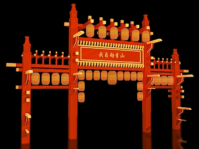 New Chinese style archaic entrance archway gate outdoor decoration beauty Chen punch card beauty Chen archway scenic entrance 3d model