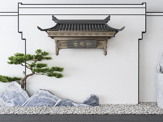 New Chinese landscape sketch 3d model