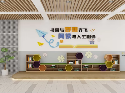 Campus Corridor With Hexagonal Bookshelves Books Paper Plane Decorations Flower Decors And Green Plants 3d model