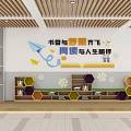 Campus Corridor With Hexagonal Bookshelves Books Paper Plane Decorations Flower Decors And Green Plants