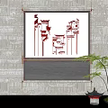 Modern Chinese Wall Decor with Red 3D Architectural Elements on Textured Wall and Green Plant