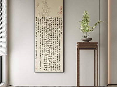 New Chinese Decorative Painting model