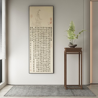 New Chinese Decorative Painting 3d model